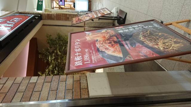 鎌倉パスタ カラフルタウン店へのヨゼさんのレビュー写真