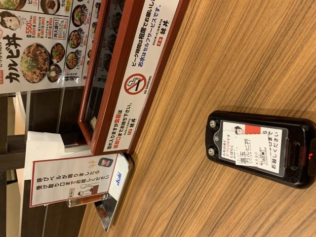 韓丼 岐阜六条店へのポニョさんのレビュー写真