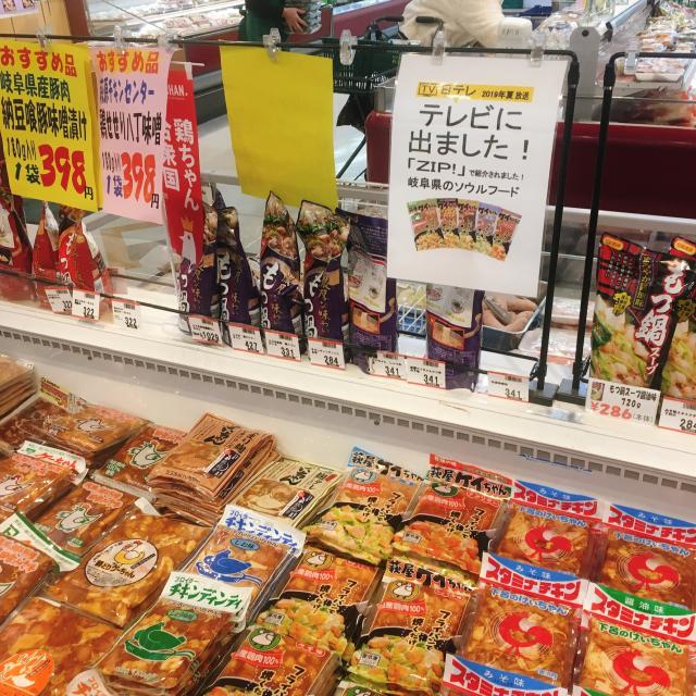 ピア食品館やましげへの岐阜の食いしん坊担当さんのレビュー写真
