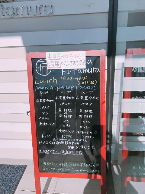 Cucina  Futamuraのレポート写真4（栗きんとん）