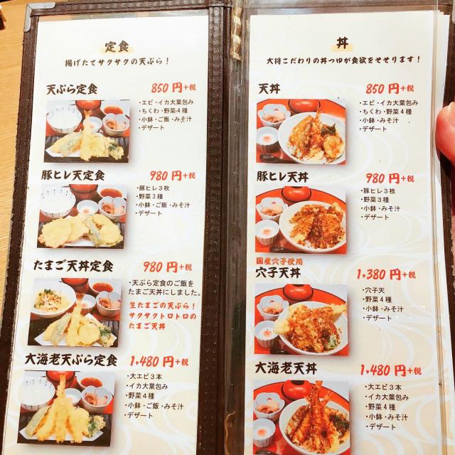 旬乃実への岐阜の食いしん坊担当さんのレビュー写真