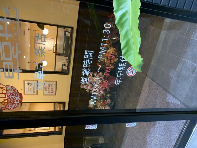 韓丼 岐阜六条店へのポニョさんのレビュー写真