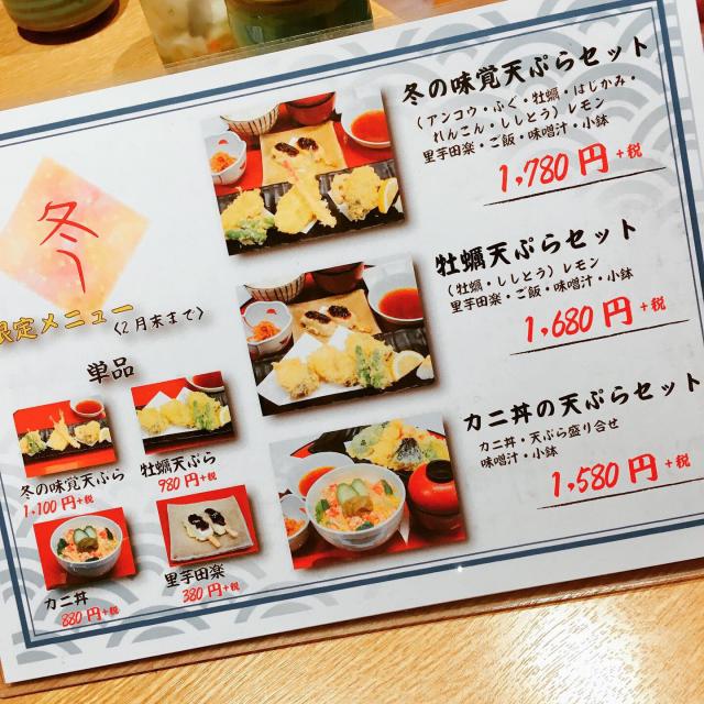 旬乃実への岐阜の食いしん坊担当さんのレビュー写真