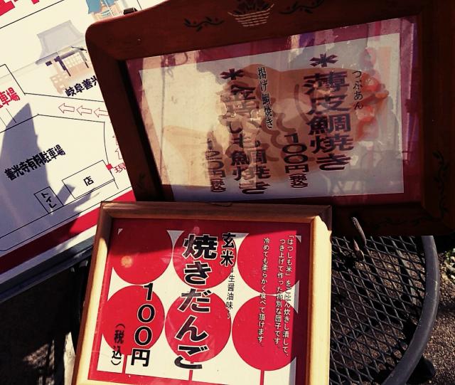 薄皮鯛焼き 福丸へのヨゼさんのレビュー写真