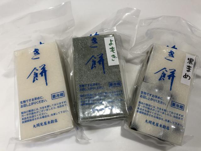 大間見屋 米穀店へのにしこさんのレビュー写真