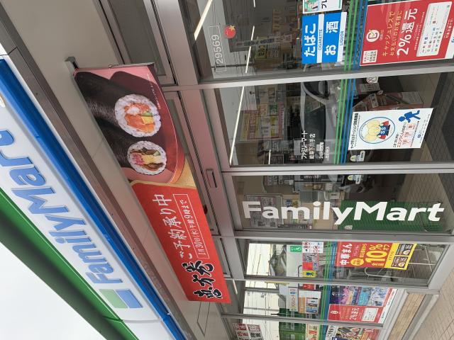 FamilyMart 岐阜下川手店へのポニョさんのレビュー写真
