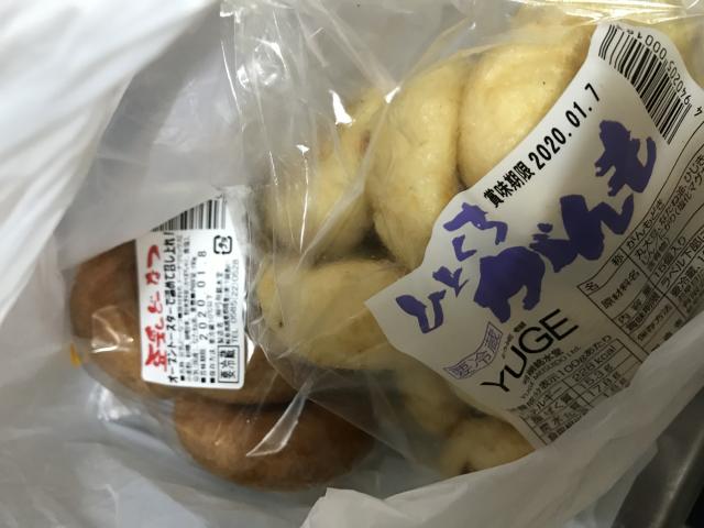 弓削銘水堂へのまなみさんのレビュー写真