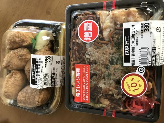 成城石井 アスティ岐阜店のレポート写真1（まなみ）