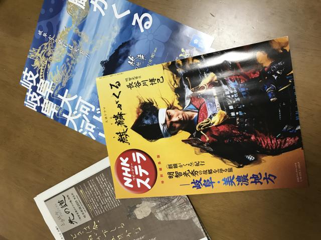 岐阜市観光案内所へのまなみさんのレビュー写真