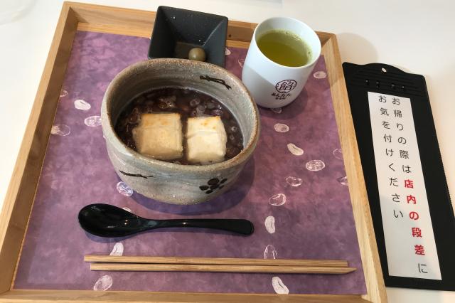 あんカフェ養老軒 本店への瀬戸の人さんのレビュー写真