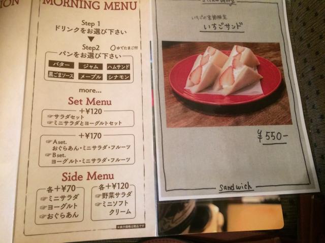 支留比亜珈琲店 岐阜正木店へのえころんさんのレビュー写真