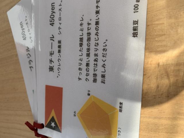ORIGAMI COFFEEへのポニョさんのレビュー写真