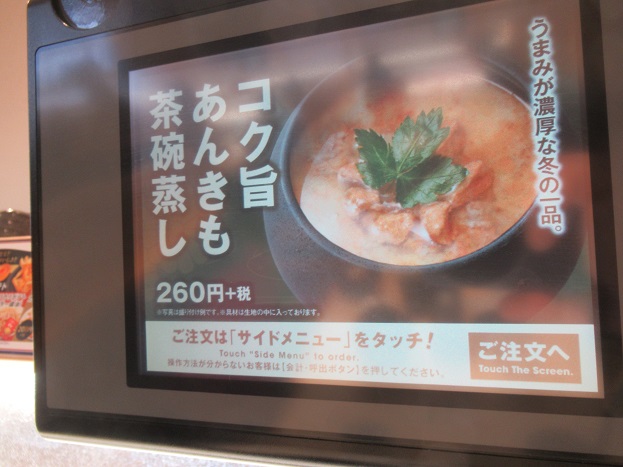 はま寿司 岐阜北方店へのラッキールーラーじゃんさんのレビュー写真
