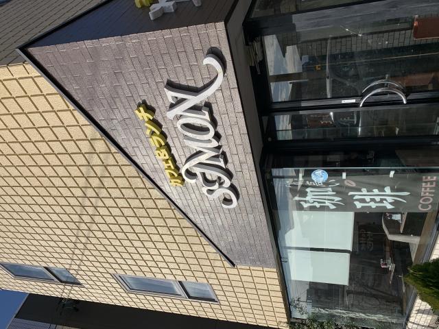 サイモンへのポニョさんのレビュー写真