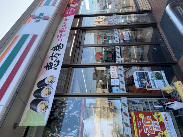 セブンイレブン 羽島竹鼻町丸の内店へのポニョさんのレビュー写真