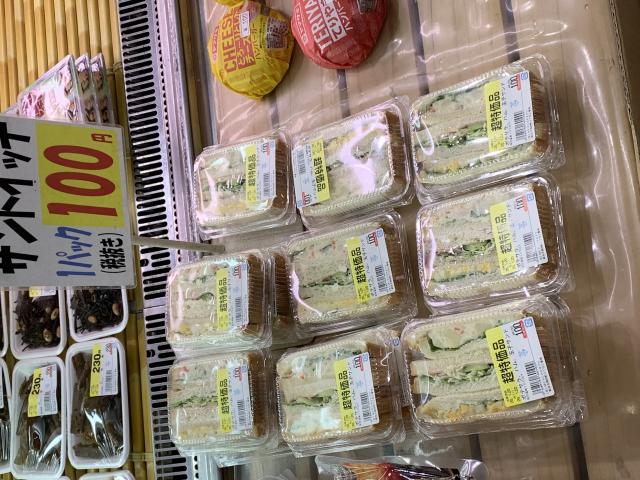 スーパーヤオマツへのポニョさんのレビュー写真