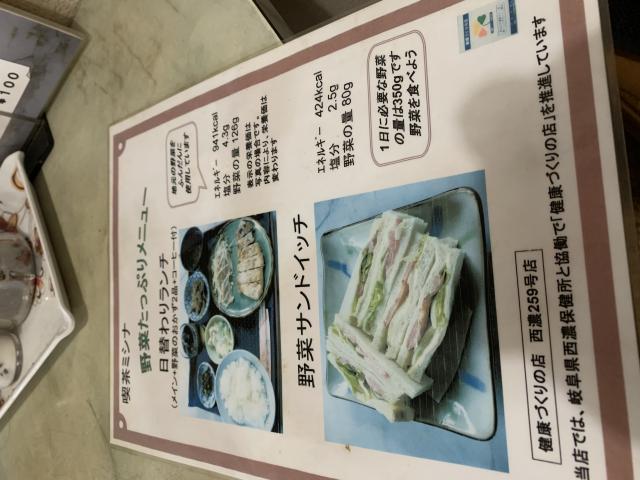 ミシナへのポニョさんのレビュー写真
