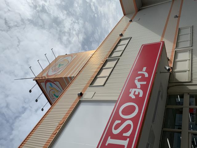 DAISO  県庁前店へのポニョさんのレビュー写真