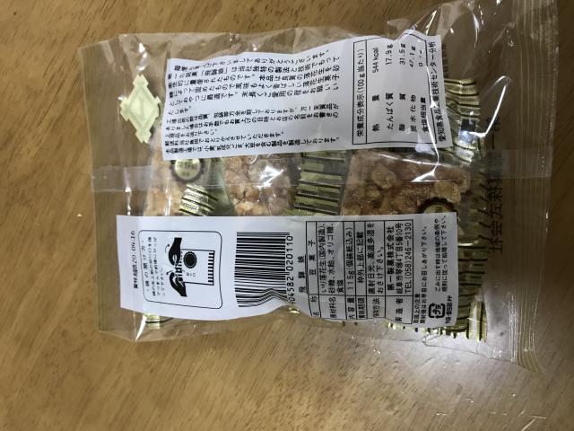 第一製菓株式会社へのまなみさんのレビュー写真