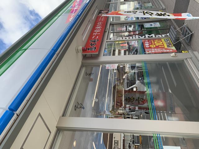 FamilyMart 大垣築捨町店へのポニョさんのレビュー写真