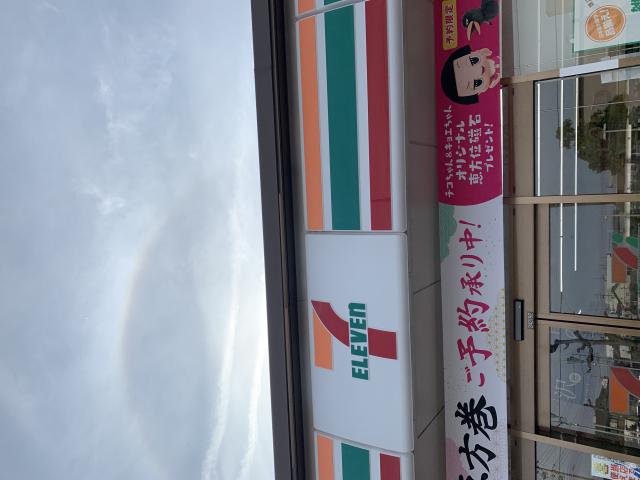 セブンイレブン 羽島竹鼻町狐穴店へのポニョさんのレビュー写真