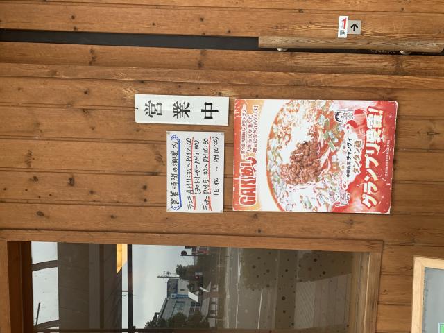 中華食房 チャングイへのポニョさんのレビュー写真