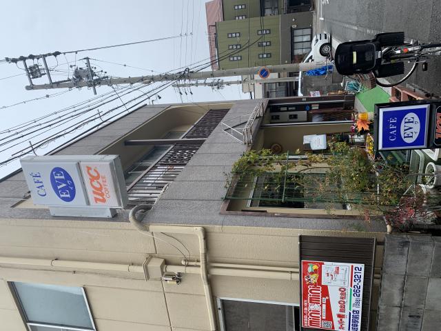 喫茶イヴへのポニョさんのレビュー写真