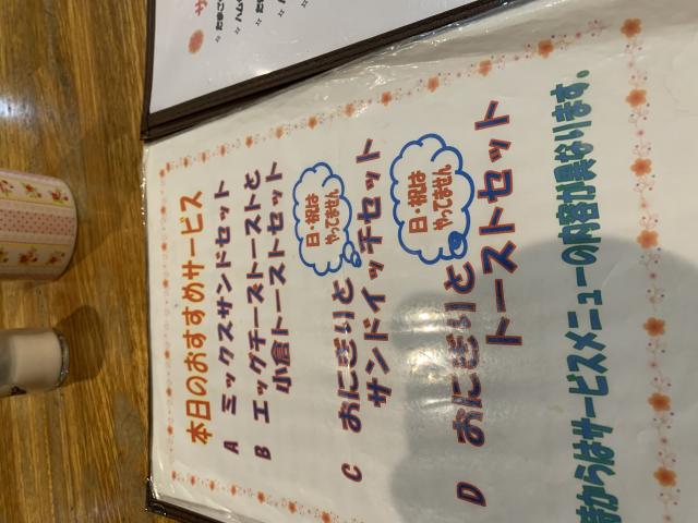 オレンジガーデンへのポニョさんのレビュー写真