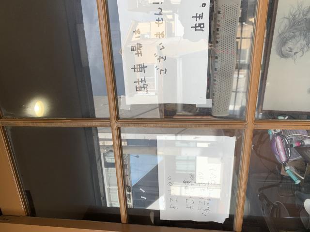 横井製作所。へのポニョさんのレビュー写真