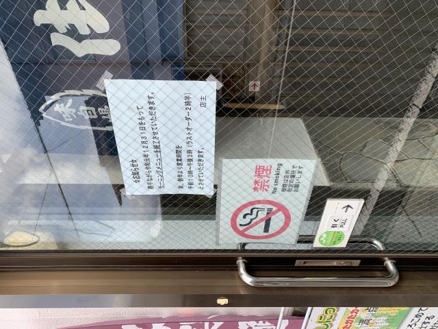 麺類お食事処 おかだへのポニョさんのレビュー写真