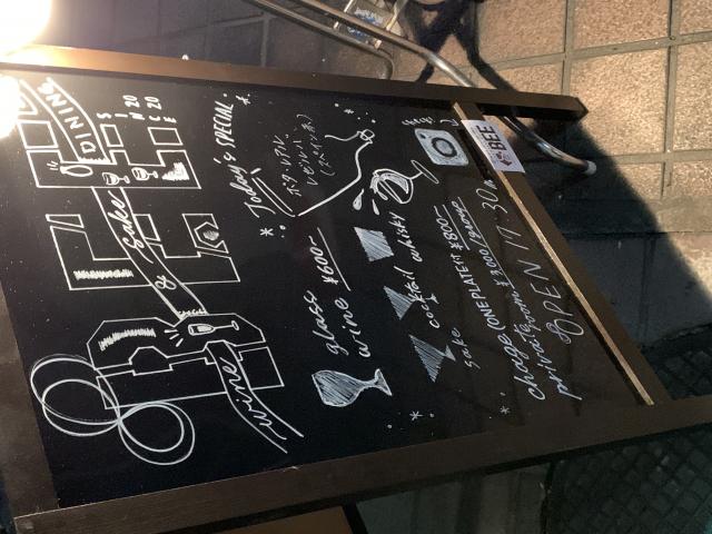 WINE and SAKE dining Beeへのポニョさんのレビュー写真