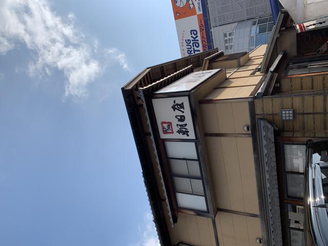 手打ちうどん 朝日屋へのポニョさんのレビュー写真