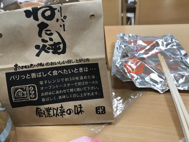 米乃家 市橋店へのまなみさんのレビュー写真
