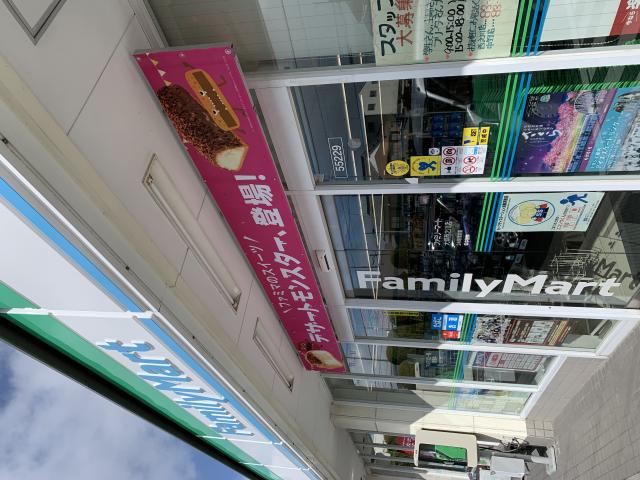 FamilyMart 西之川店へのポニョさんのレビュー写真