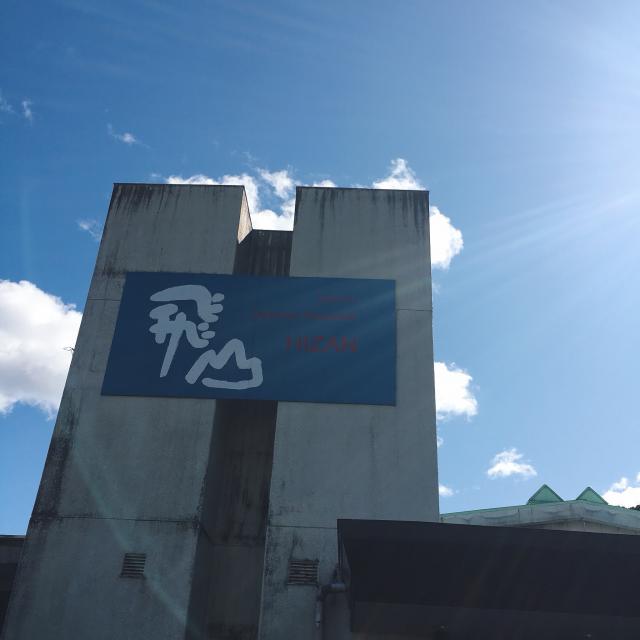 ドライブイン飛山への岐阜の食いしん坊担当さんのレビュー写真