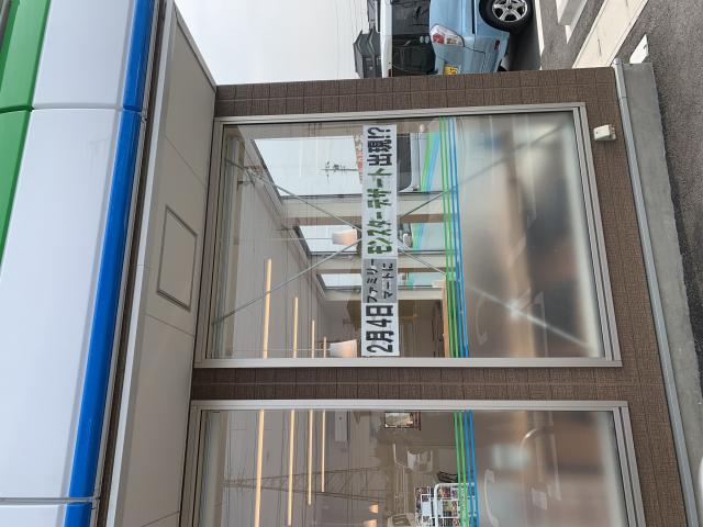 FamilyMart 羽島北店へのポニョさんのレビュー写真