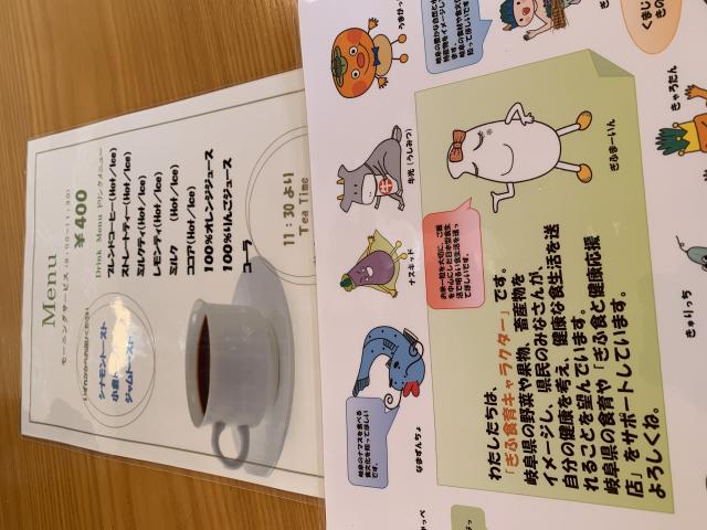 どんぐり村福祉工場 喫茶 山猫へのポニョさんのレビュー写真