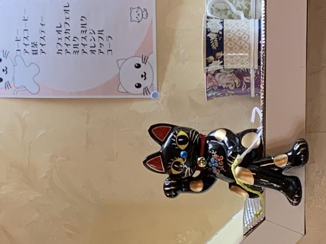 喫茶 こねこへのポニョさんのレビュー写真