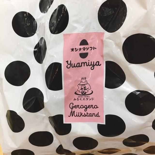 足湯の里 ゆあみ屋への岐阜の食いしん坊担当さんのレビュー写真