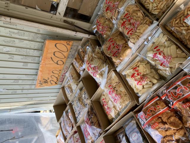 藤田屋菓子店へのポニョさんのレビュー写真