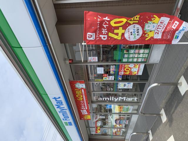 FamilyMart 羽島北店へのポニョさんのレビュー写真