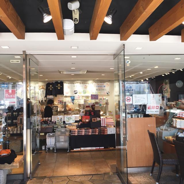 足湯の里 ゆあみ屋への岐阜の食いしん坊担当さんのレビュー写真