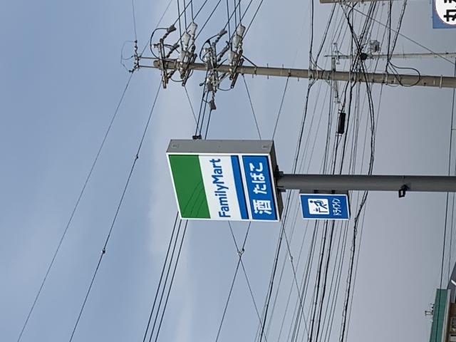 FamilyMart 羽島北店へのポニョさんのレビュー写真