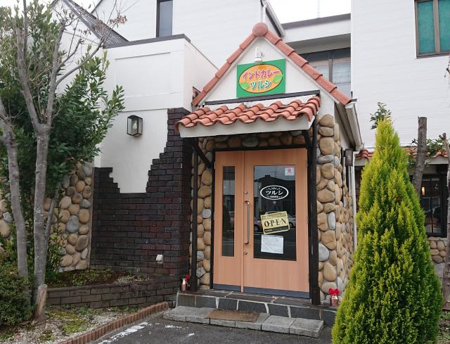 インドカレー ツルシ 三ツ池店へのヨゼさんのレビュー写真
