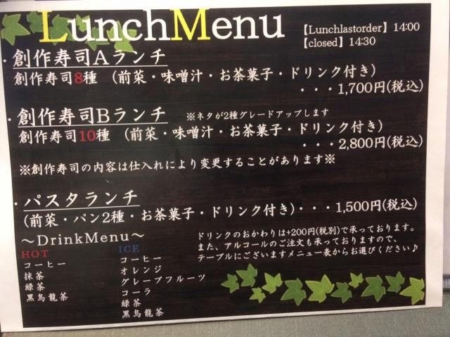 創作寿司とイタリアン Tesoroへのえころんさんのレビュー写真