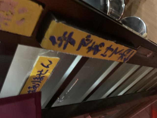 固城園へのポニョさんのレビュー写真