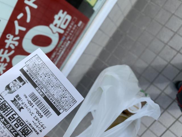FamilyMart 西之川店へのポニョさんのレビュー写真