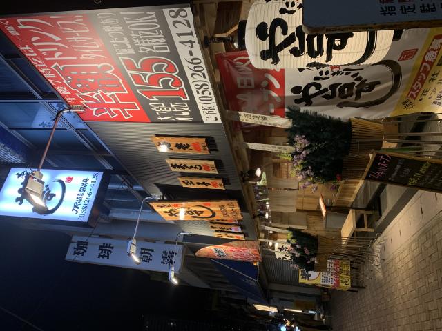 や台ずし JR岐阜駅前店へのポニョさんのレビュー写真