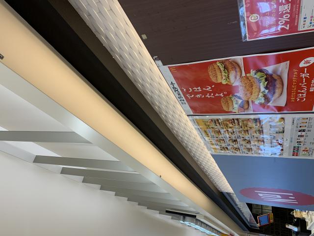 マクドナルド イオンモール大垣店へのポニョさんのレビュー写真