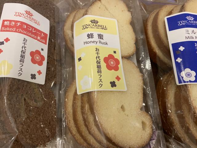 麦こまちへのポニョさんのレビュー写真